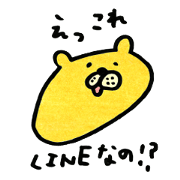 akkomons kuma